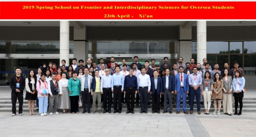 中国科学院大学2019国际学生前沿与交叉科学春季学校在我所成功开班
